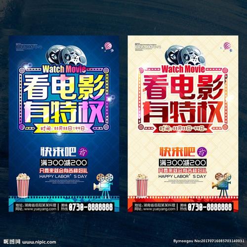 学位证书查询结果图片